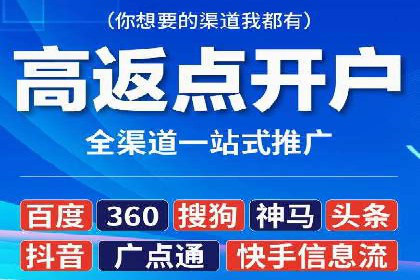 百度推广代运营的成效评估与持续优化