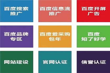 信息流广告精准定位：实战案例分享