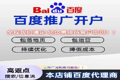 揭秘SEM推广代运营公司的成功之路