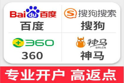成功案例：SEM托管助力企业品牌曝光