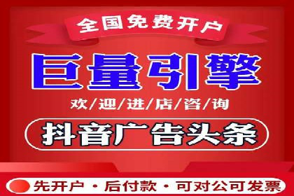 百度竞价SEM的优化策略：从案例看效果提升